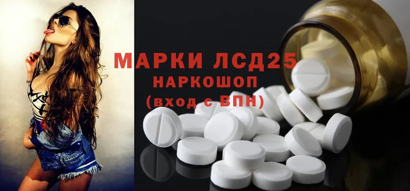 ЛСД экстази ecstasy  Коркино 