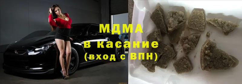 где купить наркоту  Коркино  MDMA кристаллы 